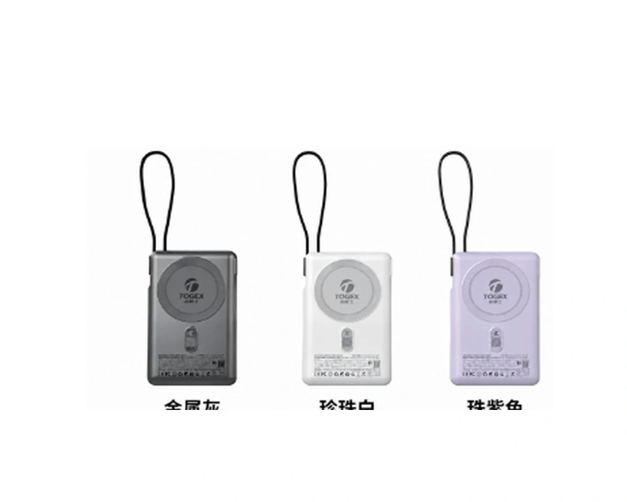 LJ-YDDY10000mAh 10,000 mAh Magnetic Power Bank